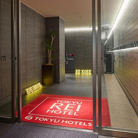 Kobe Motomachi Tokyu REI Hotel Eksteriør billede